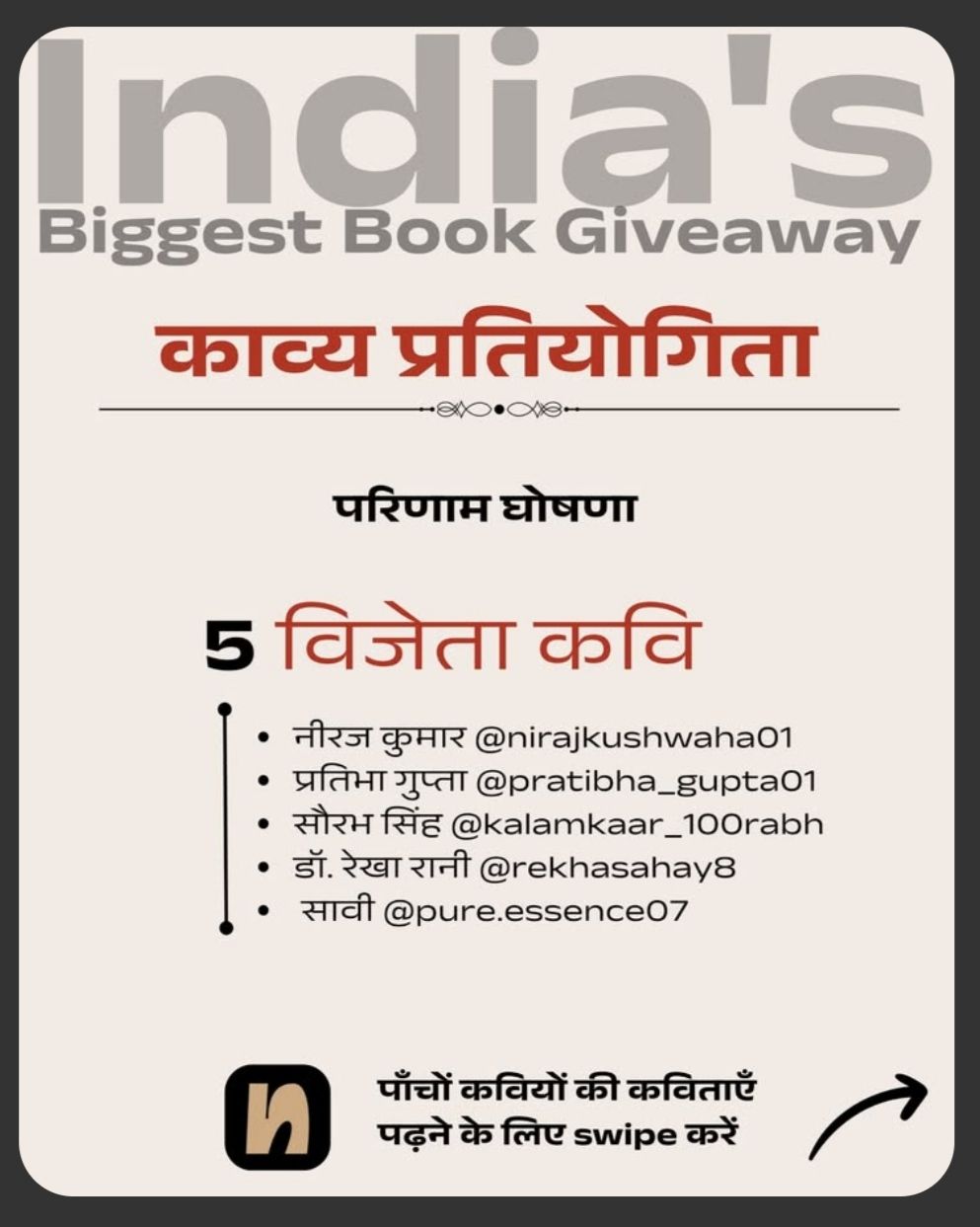 Poetry Winner Announcement
